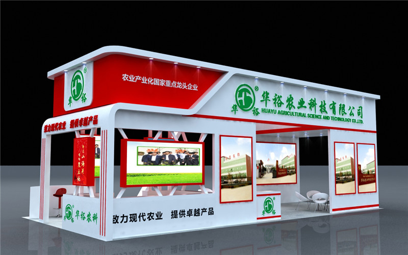 2016年5月18號(hào)沈陽(yáng)市畜牧業(yè)展