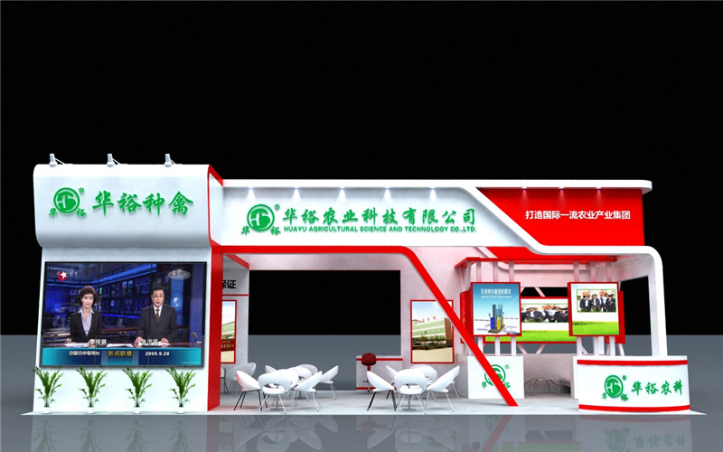 2016年5月18號(hào)沈陽(yáng)市畜牧業(yè)展